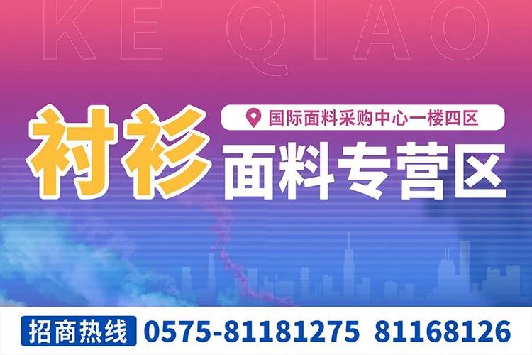 生物基材料的春天来了?从2026 yarn expo秋冬纱线展看趋势之变