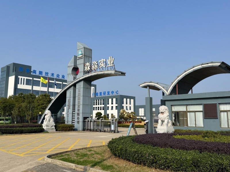 森淼实业入驻企知道科创空间 开启生物基新材料发展新征程